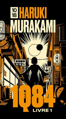 [9782264085139] 1Q84 Tome 1 . Edition collector