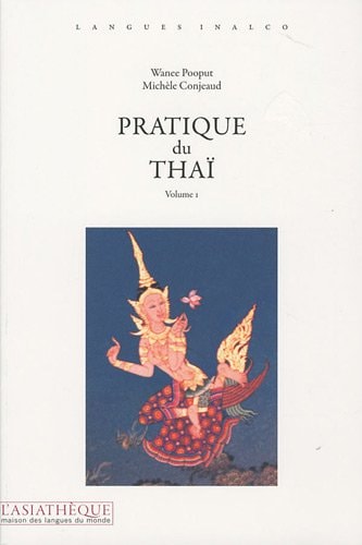 [9782915255836] Pratique du Thai volume 1 - เสริมทักษะภาษาไทย