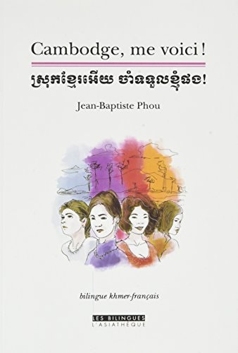 [9782360570973] Cambodge, me voici!