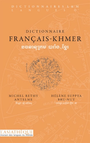 [9782915255669] Dictionnaire français-khmer