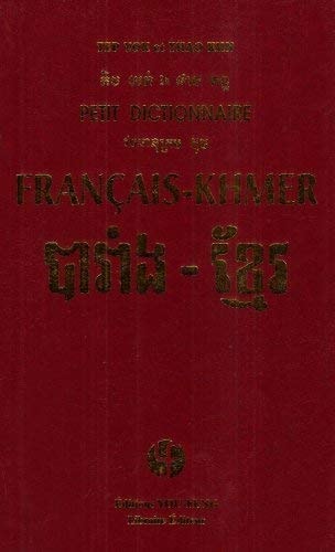 [9782842790370] Petit dictionnaire français-khmer