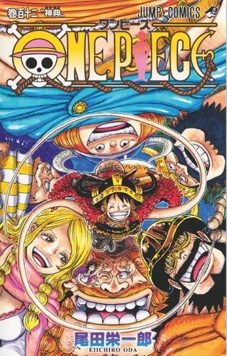 One Piece - Édition originale - Tome 112