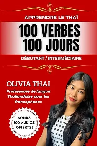 Apprendre le Thaï : 100 verbes 100 jours - Débutant/Intermédiaire: Parler le thaï facilement avec une professeure francophone de langue thaïlandaise