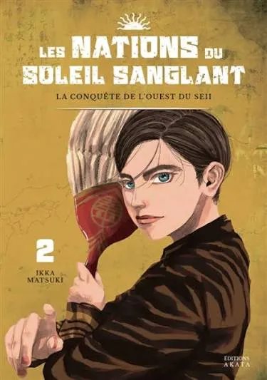 [9782385314774] La conquête de l'ouest du Seii