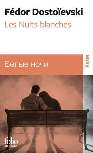 [9782072920912] Belye noči