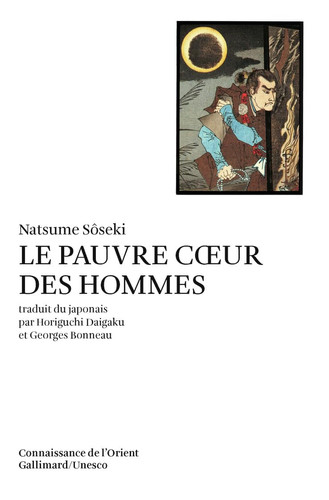 [9782070709243] Le pauvre coeur des hommes