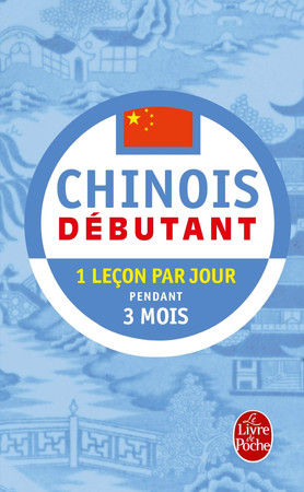 Chinois débutant: [1 leçon par jour pendant 3 mois]